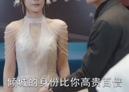 【昆仑第一仙】94集短剧免费高清观看