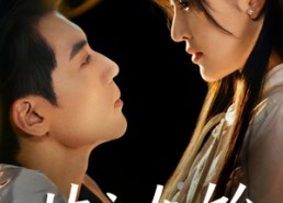 【甘之如饴】72集短剧全集在线免费畅享