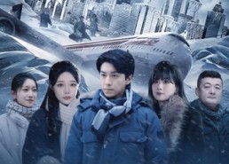 【末日寒潮】57集免费看短剧完整资源