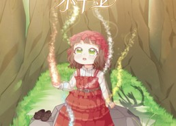 【精灵团宠小千金】30集全集短剧在线畅看