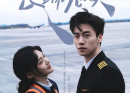 【云端恋契】80集在线免费短剧全集赏看