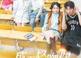 【盛夏轻吻你】72集短剧免费完整观看