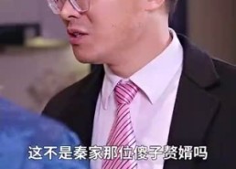 【无双神婿】93集在线短剧免费完整观看