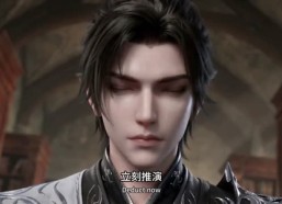 【一念神武，一念情深】64集短剧在线完整看