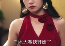 【江湖风云】75集免费短剧在线完整观看