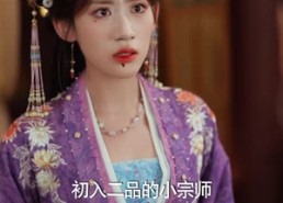 【逍遥小王爷】83集全网短剧免费畅看