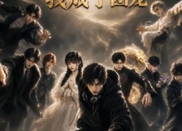 【误入满级大神宿舍，我成了团宠】41集短剧完整免费观看