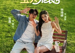 【婚情告急宝贝来袭】77集短剧免费全集随意看