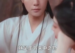 【医妃傻，王爷爆，互飙演技哈哈笑】81集短剧免费高清在线看