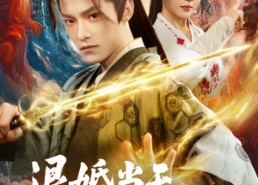 【退婚当天，父母坦白来自无上帝族】71集短剧完整版免费观看