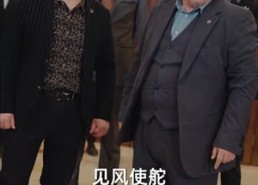 【再临】94集短剧全集免费在线赏看