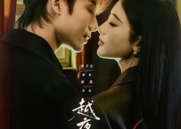 【越夜越熟之上瘾】69集短剧免费尽情看