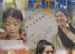 【被交换的人生】37集短剧免费畅看全集