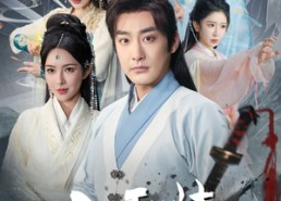 【一入无情道成空】80集全网短剧在线免费观看