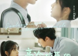 【高冷校草他成恋爱脑了】80集热门短剧免费在线观看