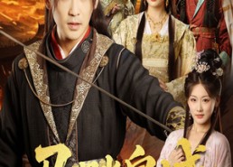 【马踏皇城】60集精彩短剧全集免费直看