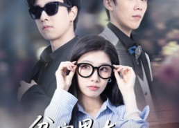 【贫富男友对照手册】60集夸克网盘短剧观看