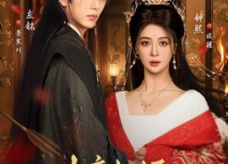 【女帝权倾，清冷世子他独宠为妃】77集短剧全集在线速看