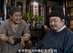 【国师定大明第二季】66集短剧免费高清观看