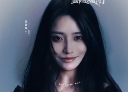 【坠爱娇骨，盛爷进入爱河了】79集短剧在线免费观看