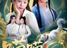 【喵喵小福星】79集短剧在线免费尽情看