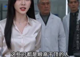 【相亲被拒：反手手搓核聚变】45集短剧在线免费追看
