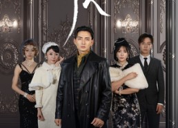 【赊刀人】88集免费在线赏短剧全集