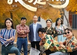 【我妈是佩奇】52集短剧免费全集轻松看