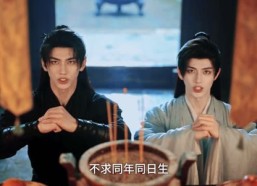 【祈神结侣第二季】29集短剧全集在线免费赏