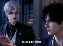 【分手后乔先生急红了眼】40集优质短剧在线免费观赏