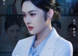 【缘尽此生不相逢】30集短剧全集免费在线览