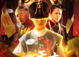 【小小天才风水师】80集高清短剧免费全集在线赏