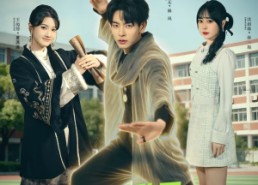 【我都无敌了你还让我去上学】75集短剧在线免费赏看