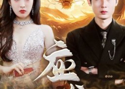 【应龙】79集短剧免费全集线上快看