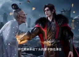 【魔尊剑灵】45集短剧免费全集畅享