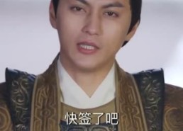 【女帝要选妃我誓不做男宠】80集免费短剧在线观览