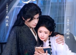 【朱砂烙】85集短剧免费在线全集畅看