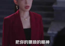 【逾期心动】51集免费短剧在线高清播