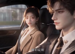 【离婚后傅总后悔了科研大佬她不伺候了第二季】187集热门短剧在线免费观