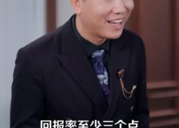 【年薪八百万，我妈以为我月薪三千八】68集热门短剧在线观享
