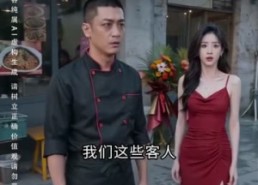 【面馆千金归来】26集短剧全集免费畅快观看