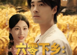 【六零下乡我有随身开心农场】87集全集短剧免费赏看