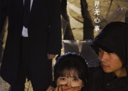 【逃脱者也】32集短剧完整版免费观看