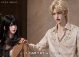 【凛时深宠：反派非我不可2】63集短剧免费在线畅看