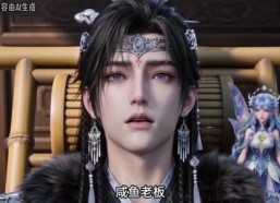 【玄幻神级大店长第一季（上）】1-200集短剧全集免费赏看