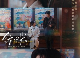 【纹心尖】65集精彩短剧免费畅享观看