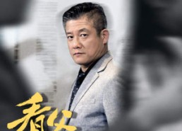 【看父教子（快递老爸竟是金融大佬）】32集免费短剧在线速看