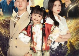 【天降灾星是福星】64集免费在线短剧全剧观