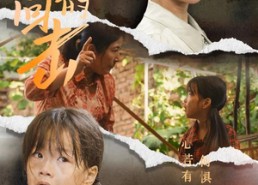 【妈妈的回击】68集短剧免费在线流畅看