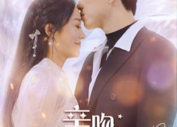 【亲吻月亮】93集短剧完整版免费看